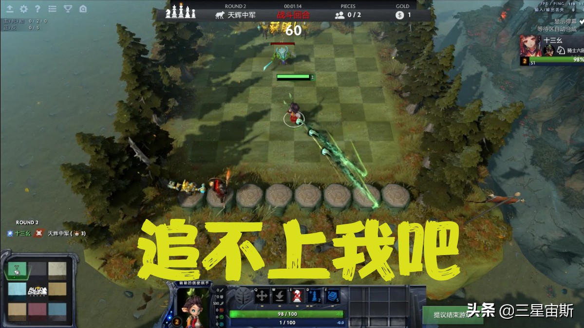 -TP命令用法_dota3选1命令_刀塔自走棋指令-WTF
