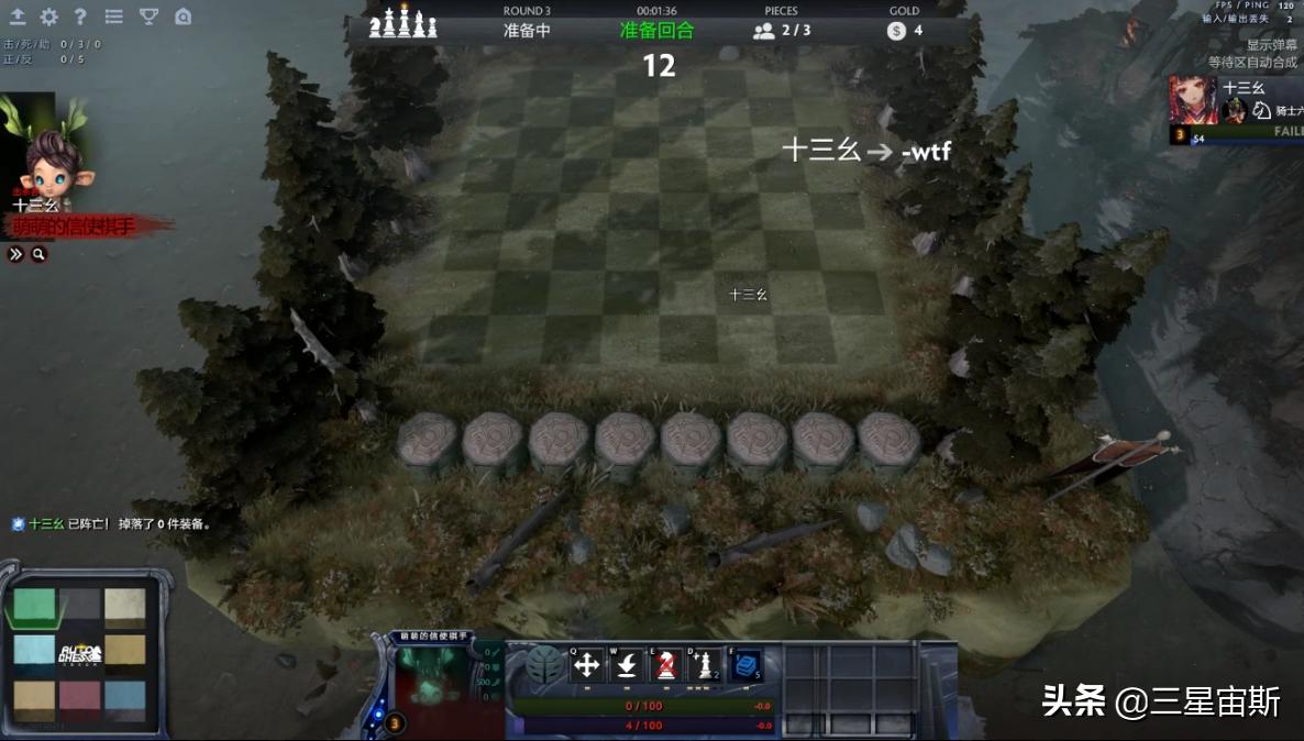 dota3选1命令_-TP命令用法_刀塔自走棋指令-WTF