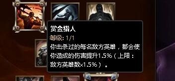 2017英雄联盟s7赛季——法师AP通用天赋加点