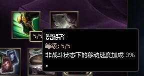 2017英雄联盟s7赛季——法师AP通用天赋加点