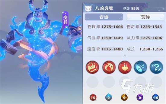 炎魔和仙鹿宝宝推荐_梦幻诛仙天赐宝宝_梦幻新诛仙85级宝宝选择