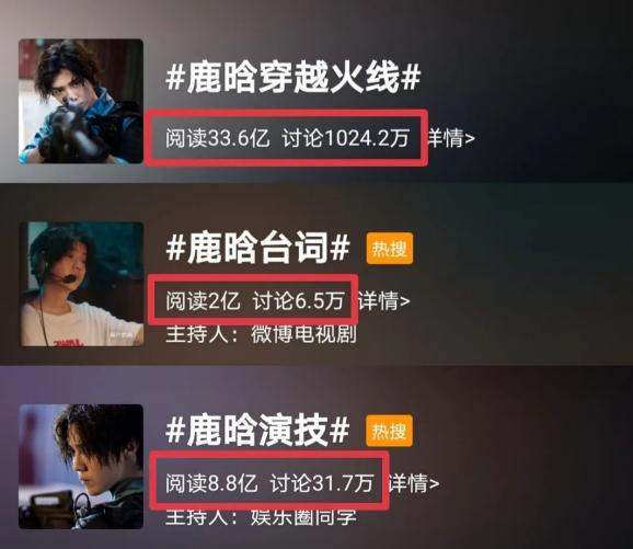 鹿晗穿越火线角色塑造_穿越火线电影化_超级网剧穿越火线鹿晗演技