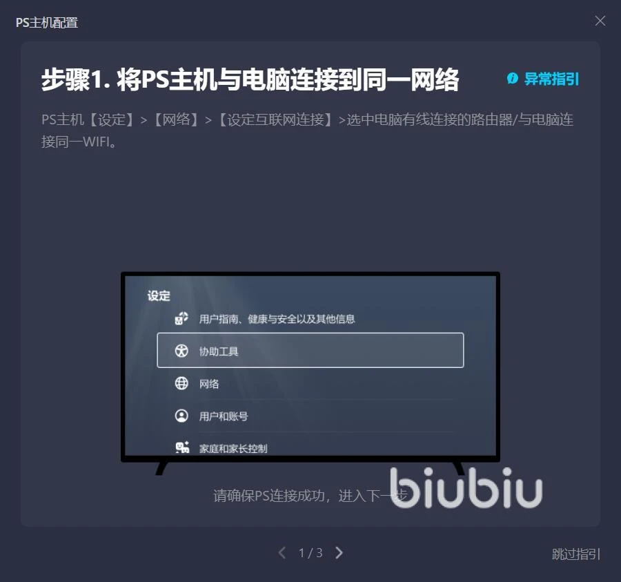 穿越火线很卡怎么办_cf卡顿怎么办_biubiu加速器cf加速