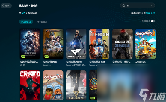cf掉帧卡顿怎么解决cf掉帧严重怎么办