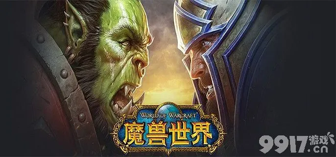 《魔兽世界》猎人稀有宠物都有哪些 猎人稀有宠物介绍