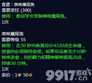 《魔兽世界》猎人稀有宠物都有哪些 猎人稀有宠物介绍