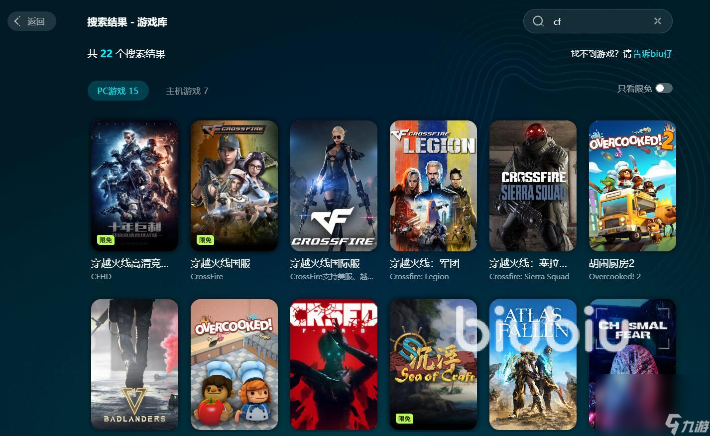 cf卡顿怎么办 cf卡顿怎么设置