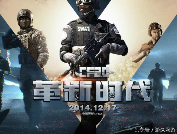 穿越火线公测历史版本_穿越火线女王降临MM角色_穿越火线外挂视频生化