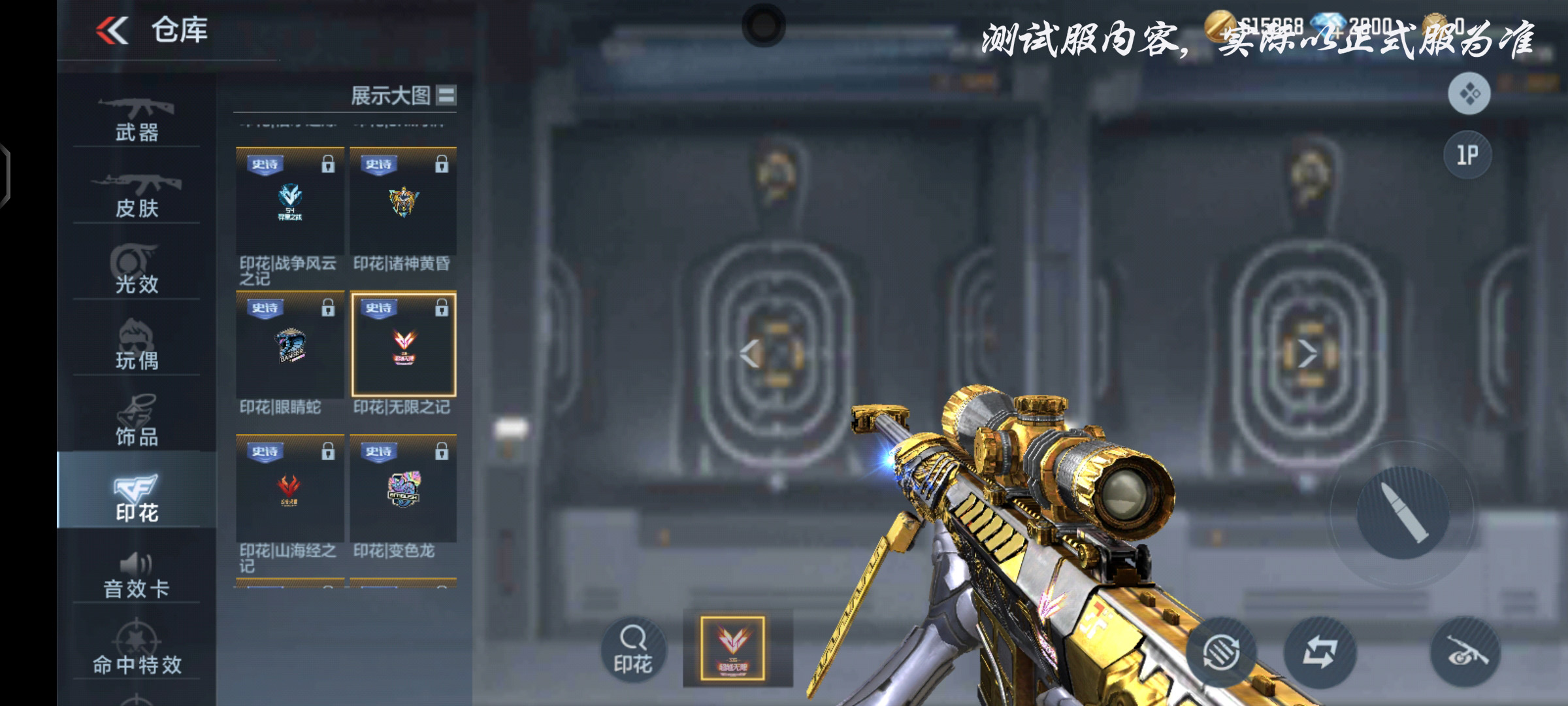 体验服快车：心动起点印花来袭，云悠悠心动起点玩偶俏丽上线