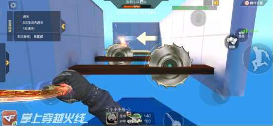 穿越火线跳跳乐有几关_跳跳乐大冒险捷径攻略_跳跳乐电锯机关躲避技巧