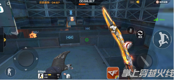 穿越火线跳跳乐有几关_跳跳乐电锯机关躲避技巧_跳跳乐大冒险捷径攻略