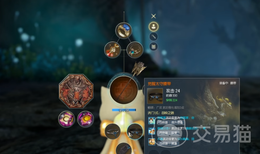 剑灵怀旧服召唤师装备搭配指南_召唤师洪门一式召唤之路词条选择_剑灵召唤师猫咪装备