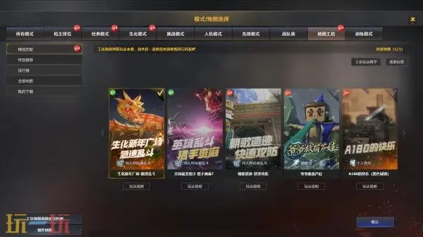 穿越火线全新CF安全锁正式实装！索引功能优化同步上线