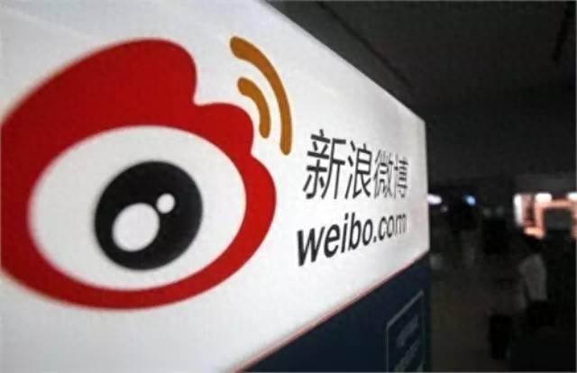 观察|新浪微博取消140字限制，这是要憋什么大招儿？
