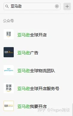 新手做亚马逊全流程（万字干货分享）
