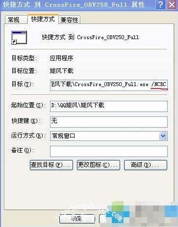 xp系统玩游戏卡顿解决方法_win7无法安装穿越火线_xp系统不能安装穿越火线解决方法