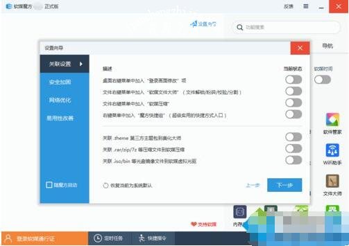 xp系统玩游戏卡顿解决方法_win7无法安装穿越火线_xp系统不能安装穿越火线解决方法