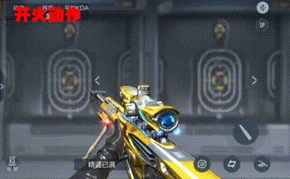 穿越火线之王者_王者之光巴雷特测评_王者之光技能属性对比