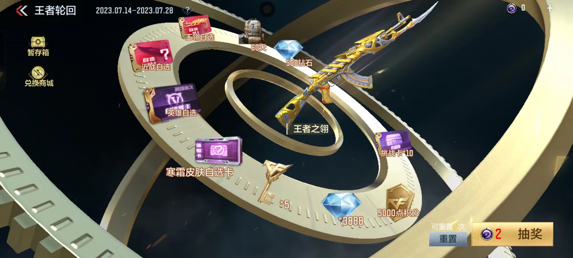 王者之光技能属性对比_穿越火线之王者_王者之光巴雷特测评