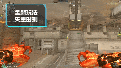 穿越火线生化模式宇宙宝箱新机制_穿越火线生化视频大全_穿越火线纪元新启季流浪地球2联动地图