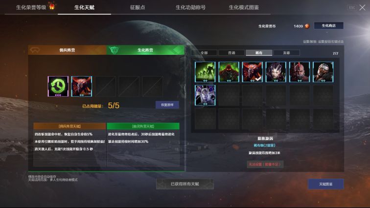 穿越火线生化视频大全_穿越火线生化模式宇宙宝箱新机制_穿越火线纪元新启季流浪地球2联动地图