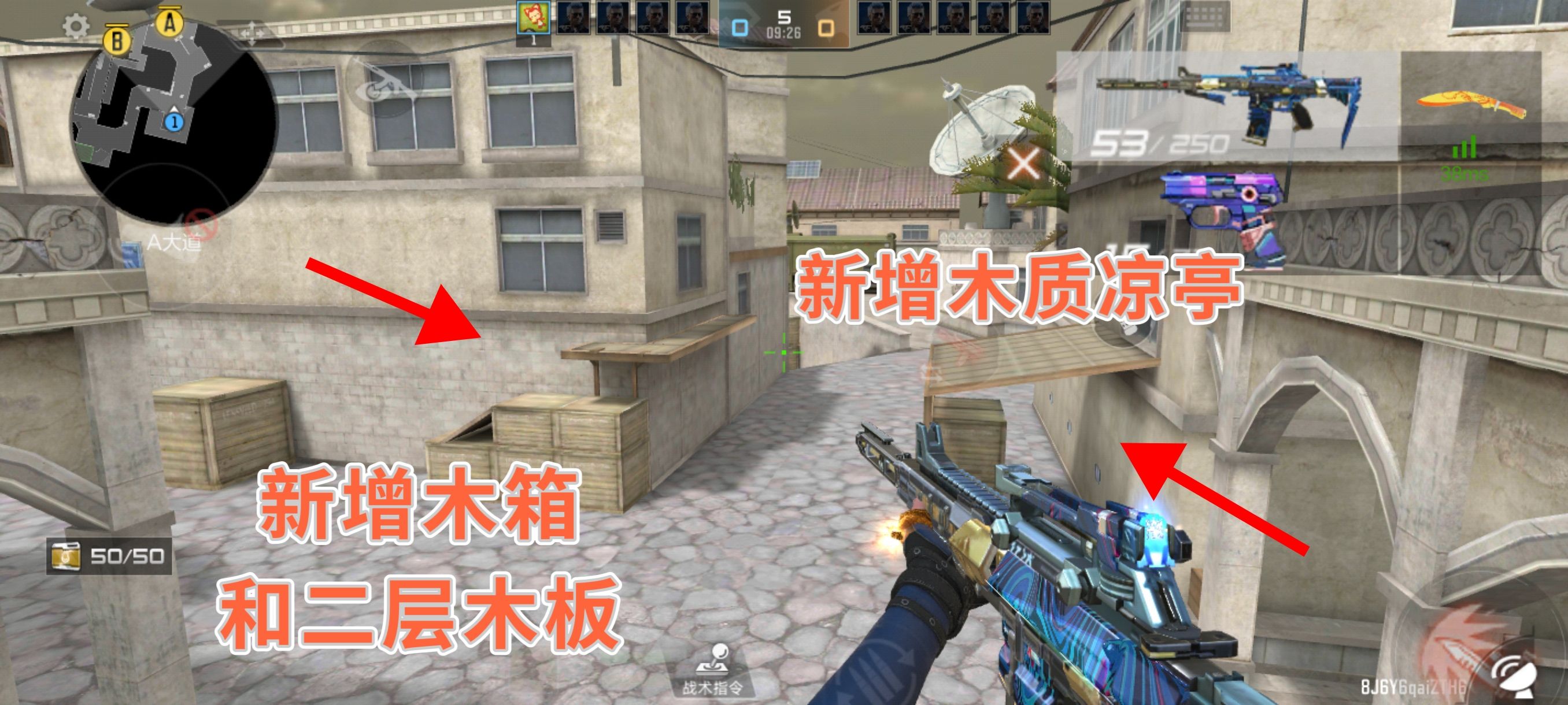 穿越火线手游地图攻略_穿越火线黑色城镇老六思路解析_穿越火线黑色城镇结构优化老六打法