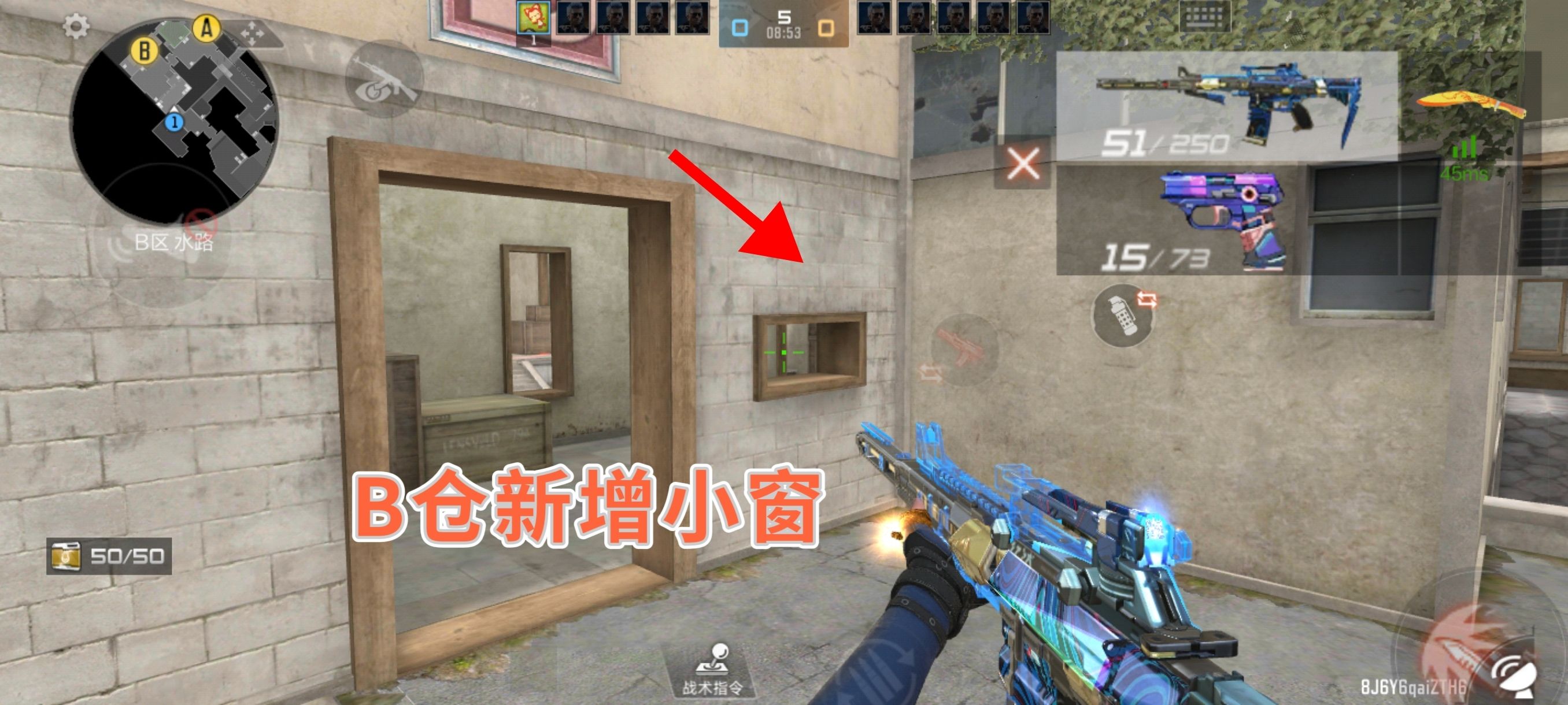 穿越火线手游地图攻略_穿越火线黑色城镇老六思路解析_穿越火线黑色城镇结构优化老六打法