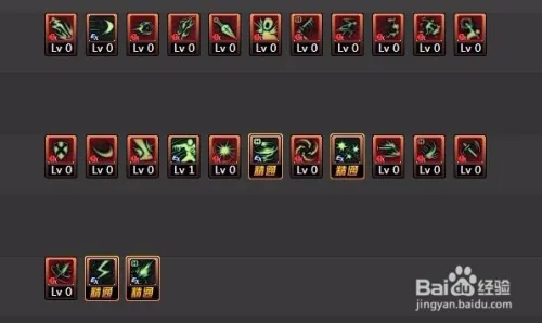 DNF刺客刷图如何加点