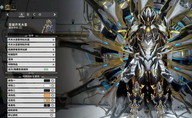 星际战甲新手战甲推荐_圣剑犀牛伏特选择攻略_warframe 初始战甲