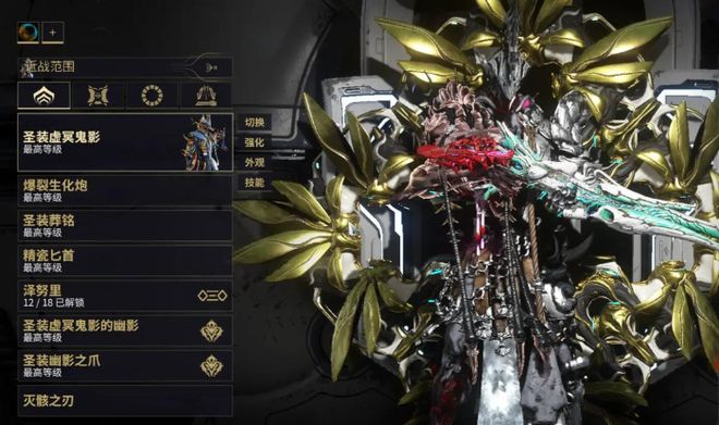warframe 初始战甲_圣剑犀牛伏特选择攻略_星际战甲新手战甲推荐