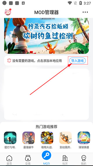 如何开启悬浮窗截图2
