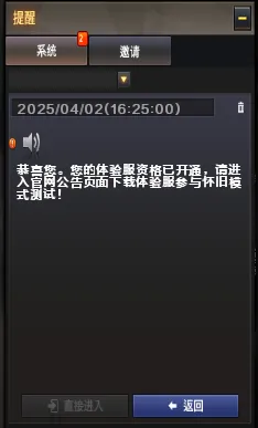 穿越火线体验服cf点_获取穿越火线6月体验服资格_体验服招募问卷填写入口