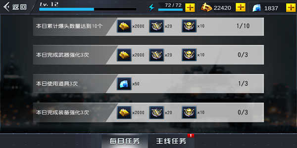 火线冲突钻石怎么获得_火线冲突钻石获取方法_穿越火线修改器无限钻