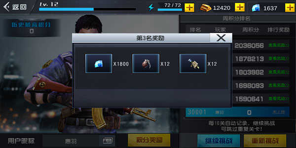 穿越火线修改器无限钻_火线冲突钻石怎么获得_火线冲突钻石获取方法