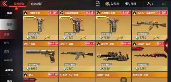 火麒麟投掷大礼包购买攻略_穿越火线下载官网_CFM火麒麟三连击详解