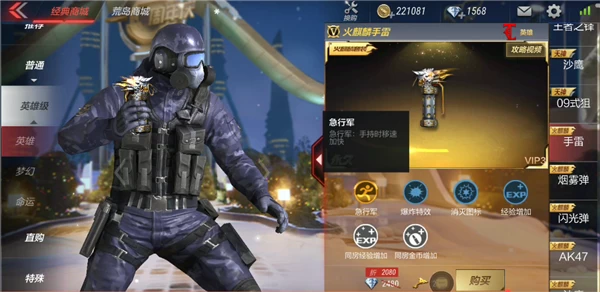 火麒麟投掷大礼包购买攻略_CFM火麒麟三连击详解_穿越火线下载官网