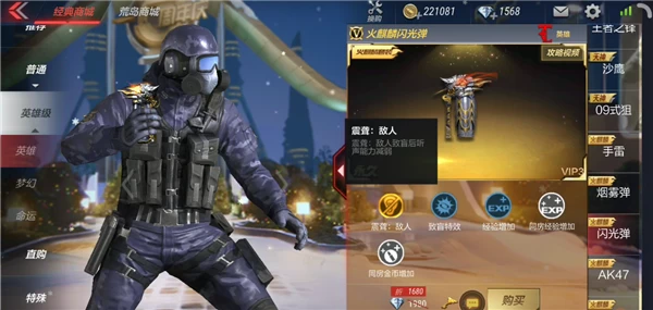 火麒麟投掷大礼包购买攻略_穿越火线下载官网_CFM火麒麟三连击详解