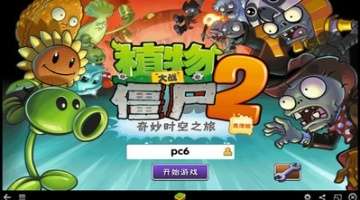 新倩女幽魂西游资料片 斗战成佛天命归来 霞蔚西游紫兰仙子_倩女幽魂新区预约