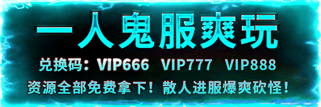 倩女幽魂新区预约_新倩女幽魂西游资料片 斗战成佛天命归来 霞蔚西游紫兰仙子