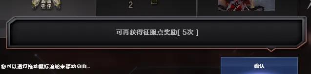 穿越火线挑战模式攻略_机甲迷城打法技巧_穿越火线龙争虎斗怎么在官网里找不到了