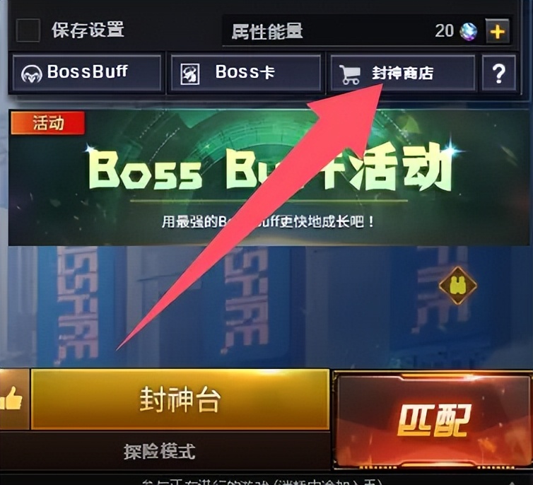 穿越火线挑战模式攻略_机甲迷城打法技巧_穿越火线龙争虎斗怎么在官网里找不到了