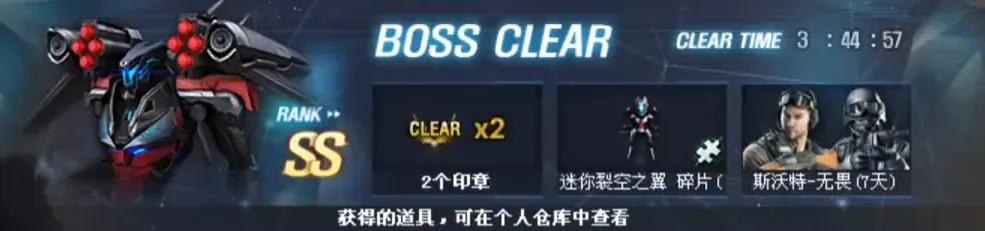 穿越火线龙争虎斗怎么在官网里找不到了_穿越火线挑战模式攻略_机甲迷城打法技巧