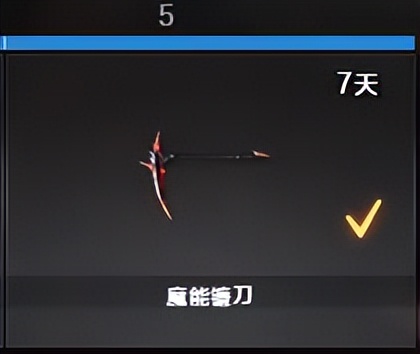 穿越火线挑战模式攻略_机甲迷城打法技巧_穿越火线龙争虎斗怎么在官网里找不到了