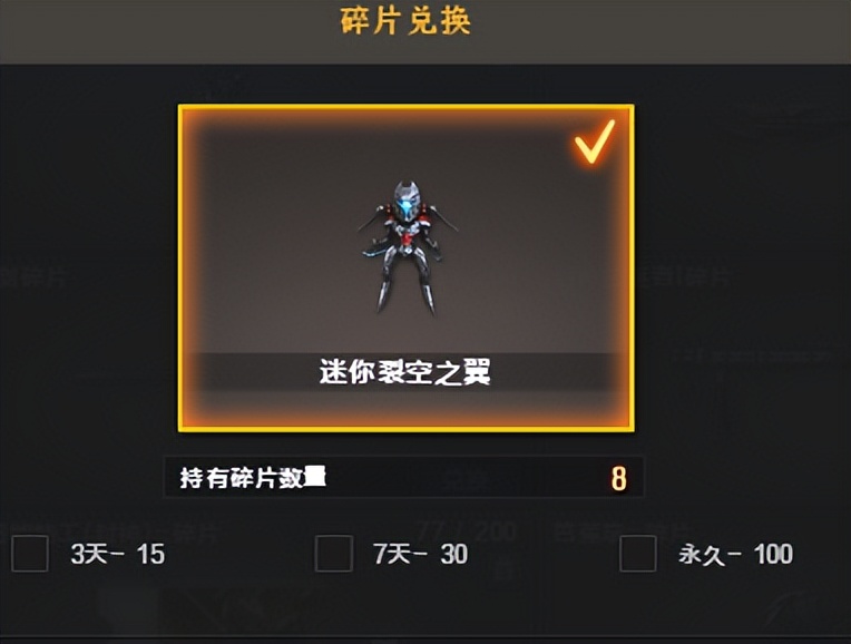 机甲迷城打法技巧_穿越火线挑战模式攻略_穿越火线龙争虎斗怎么在官网里找不到了