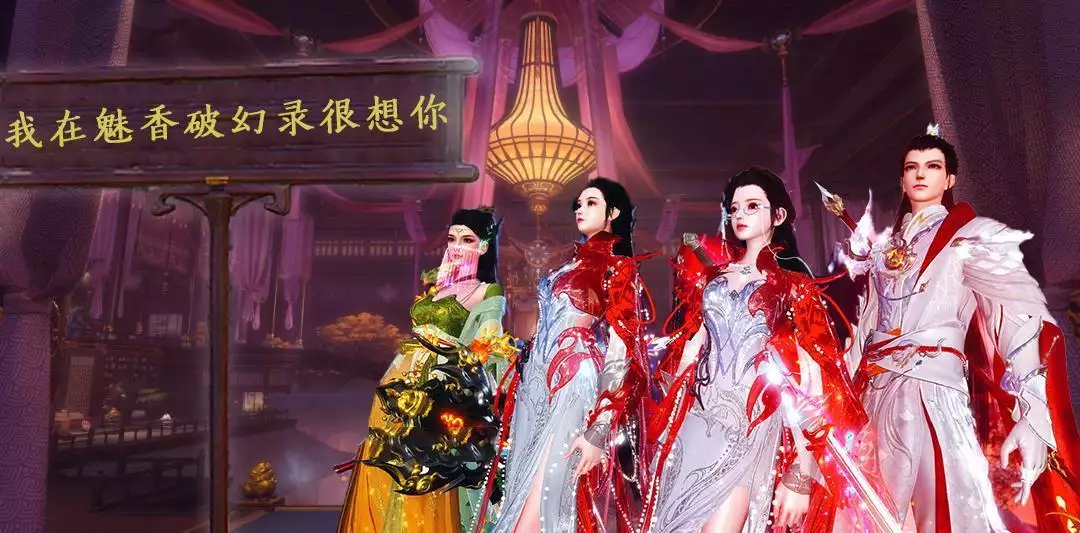 新倩女幽魂天命归来PVE服务器_倩女幽魂新区预约_新倩女幽魂斗战成佛PVP服务器