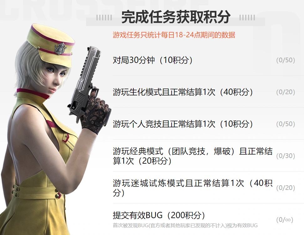 穿越火线体验服官方群号_cf穿越火线体验服资格怎么弄_穿越火线进入试玩