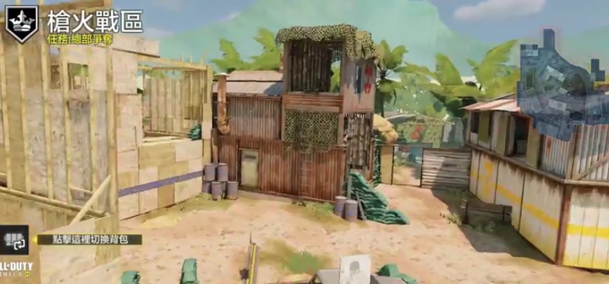 使命召唤手游9月更新内容_新模式总部战玩法介绍_更新后战场模式怎么玩