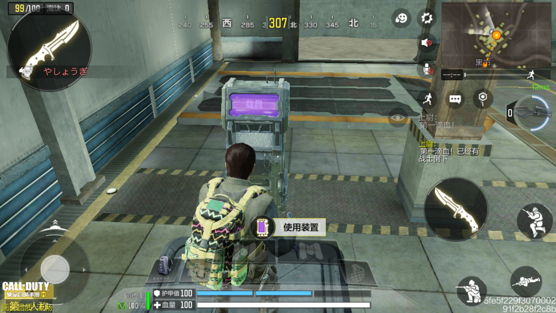 使命战场芯片技能选择_使命战场护甲机制_更新后战场模式怎么玩