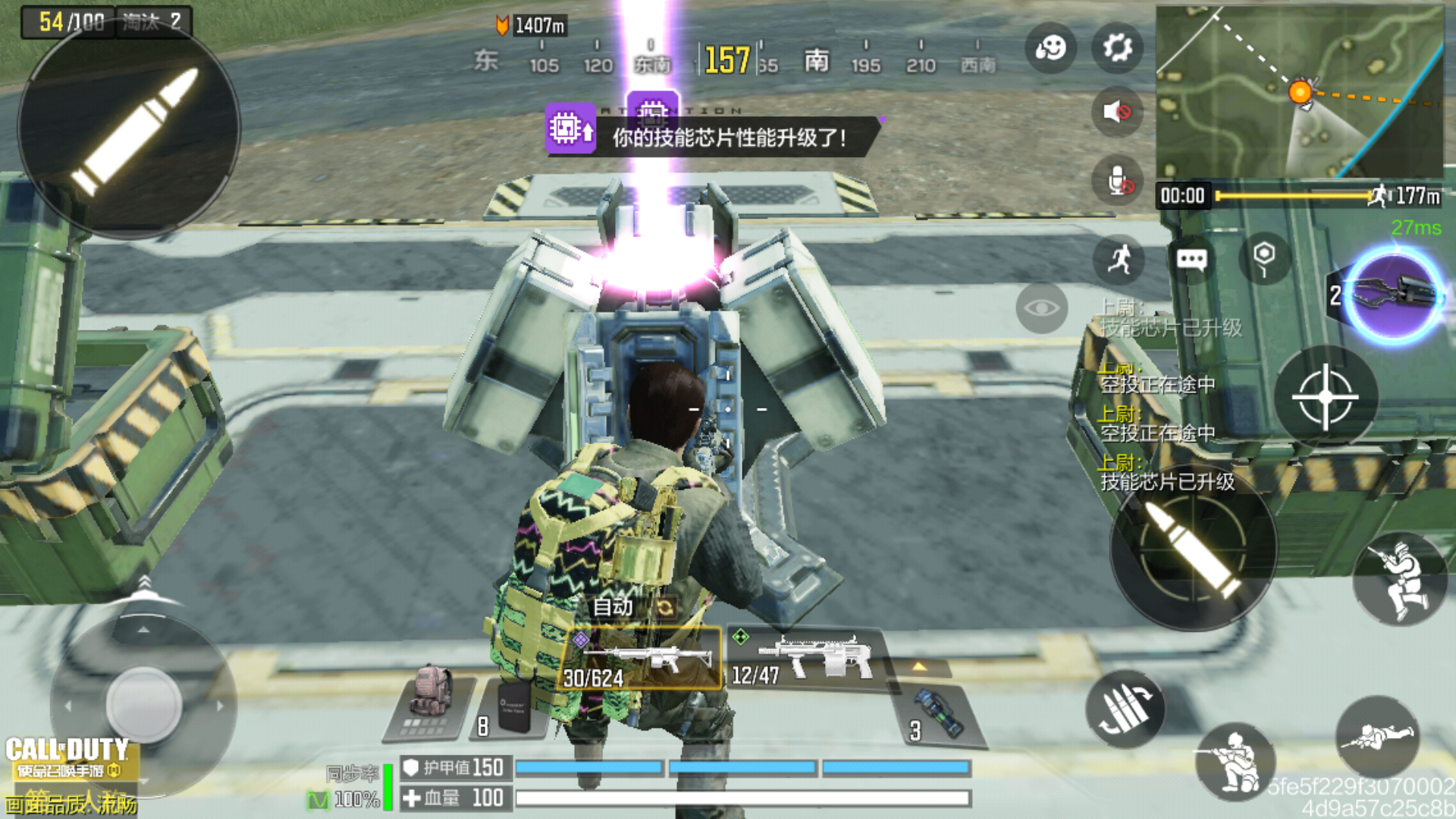 更新后战场模式怎么玩_使命战场芯片技能选择_使命战场护甲机制