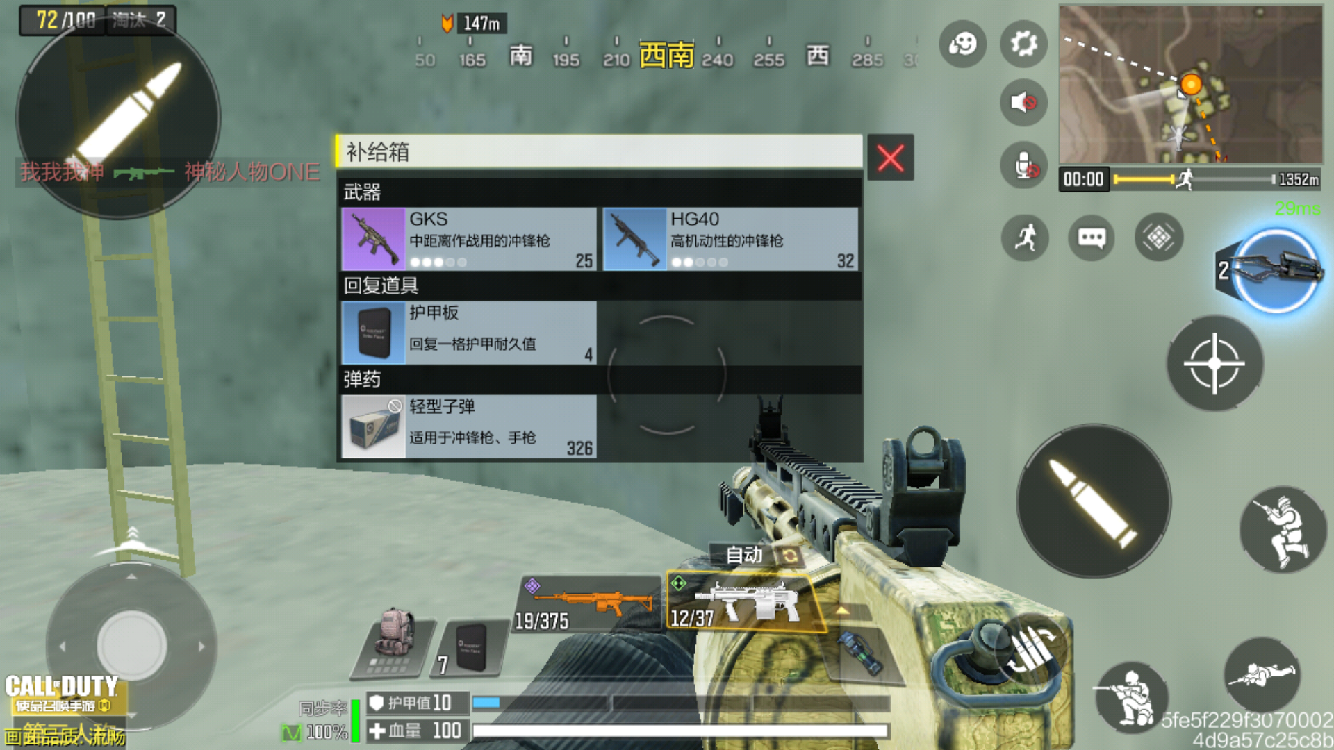 使命战场护甲机制_更新后战场模式怎么玩_使命战场芯片技能选择